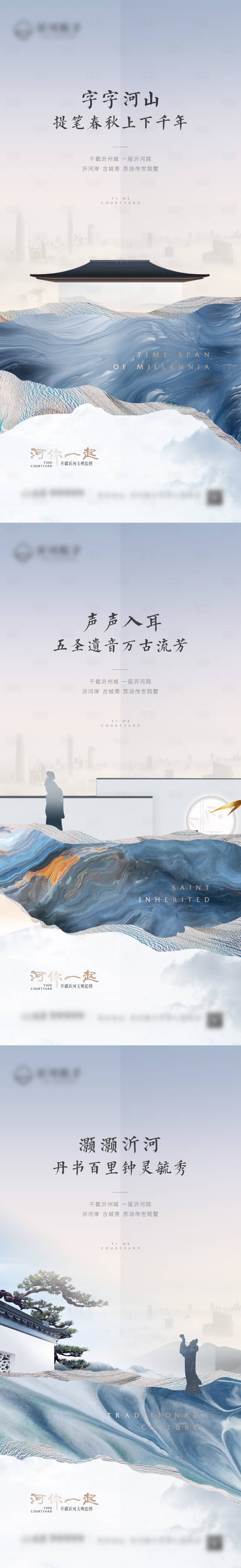 源文件下载【地产中式提案价值点系列海报】编号：43490012248013868