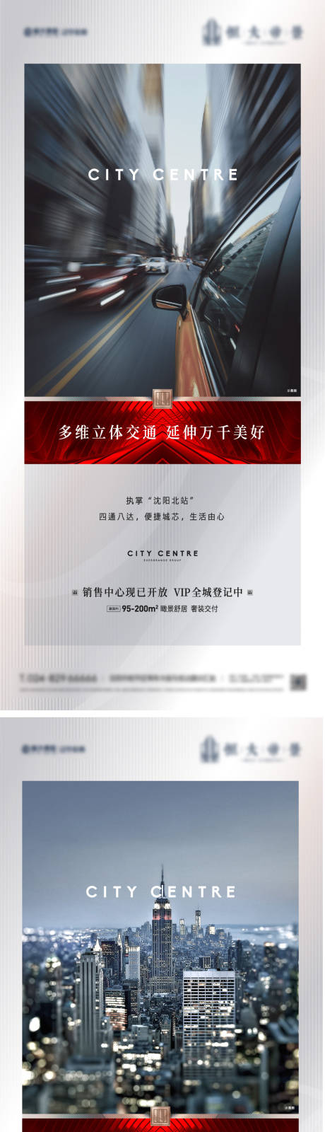 源文件下载【房地产价值点系列微信海报】编号：98560011988371990