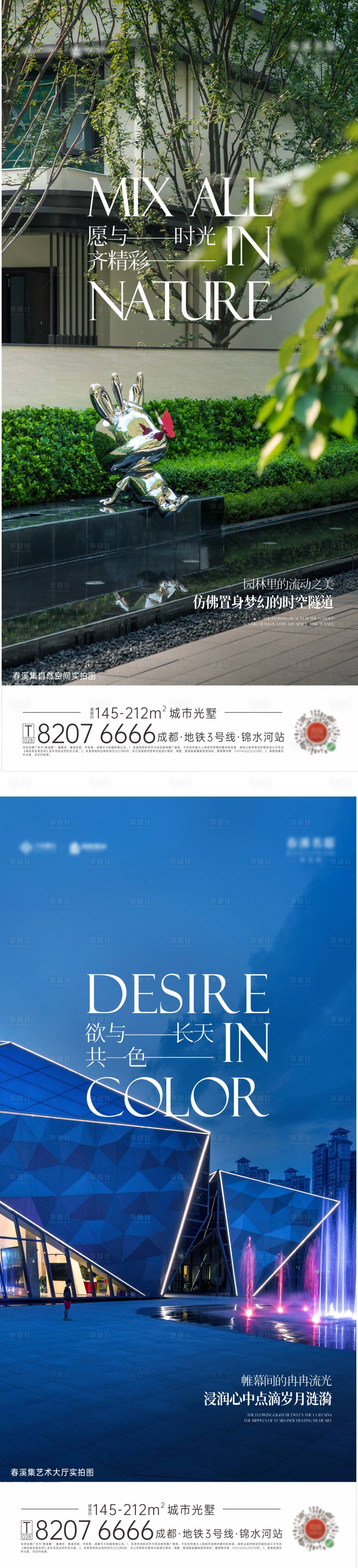源文件下載【地產系列稿】編號：56010012322054663