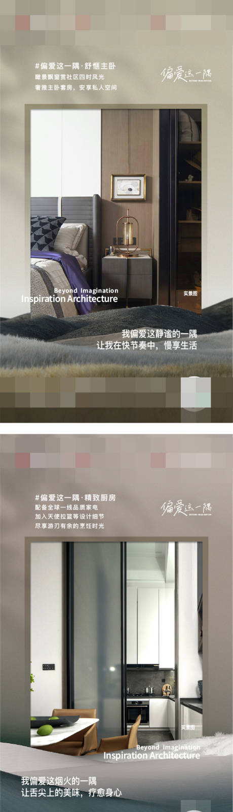 源文件下载【户型价值海报】编号：54780011981128827