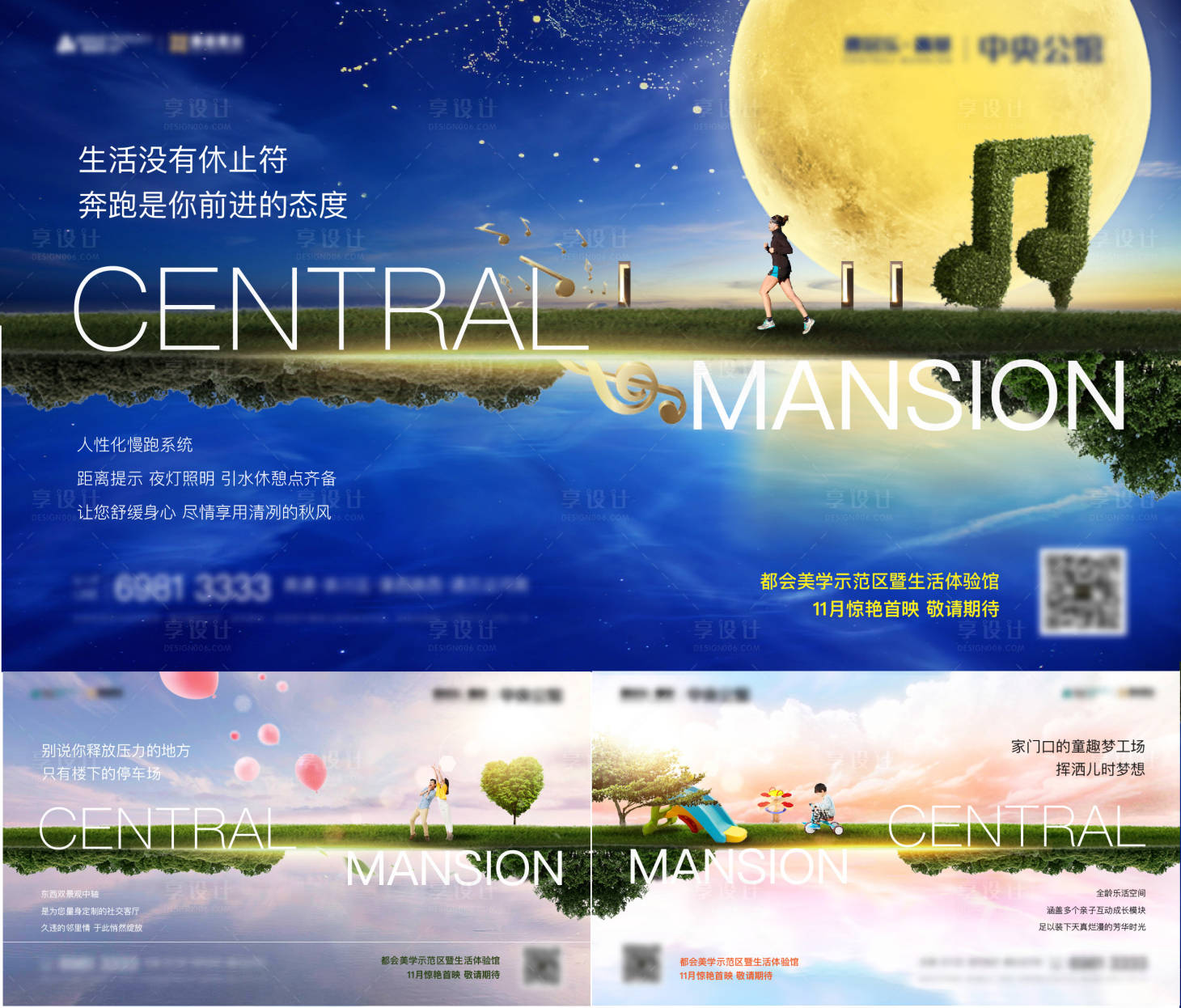 源文件下载【地产价值点系列】编号：14540012221718596