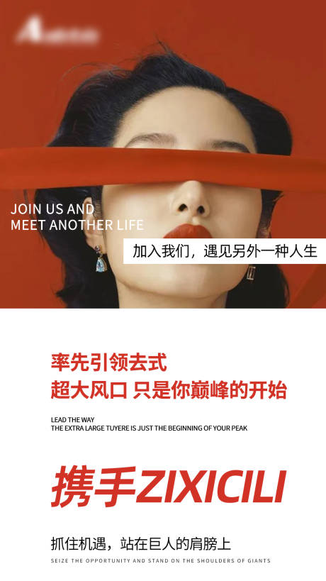 源文件下載【享設計】搜索編號：57780012208647233【醫美造勢招商朋友圈海報】