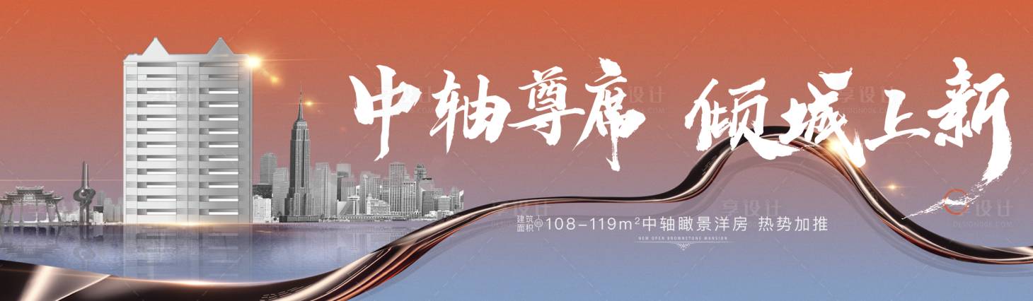 源文件下载【地产 】编号：31100012190124573