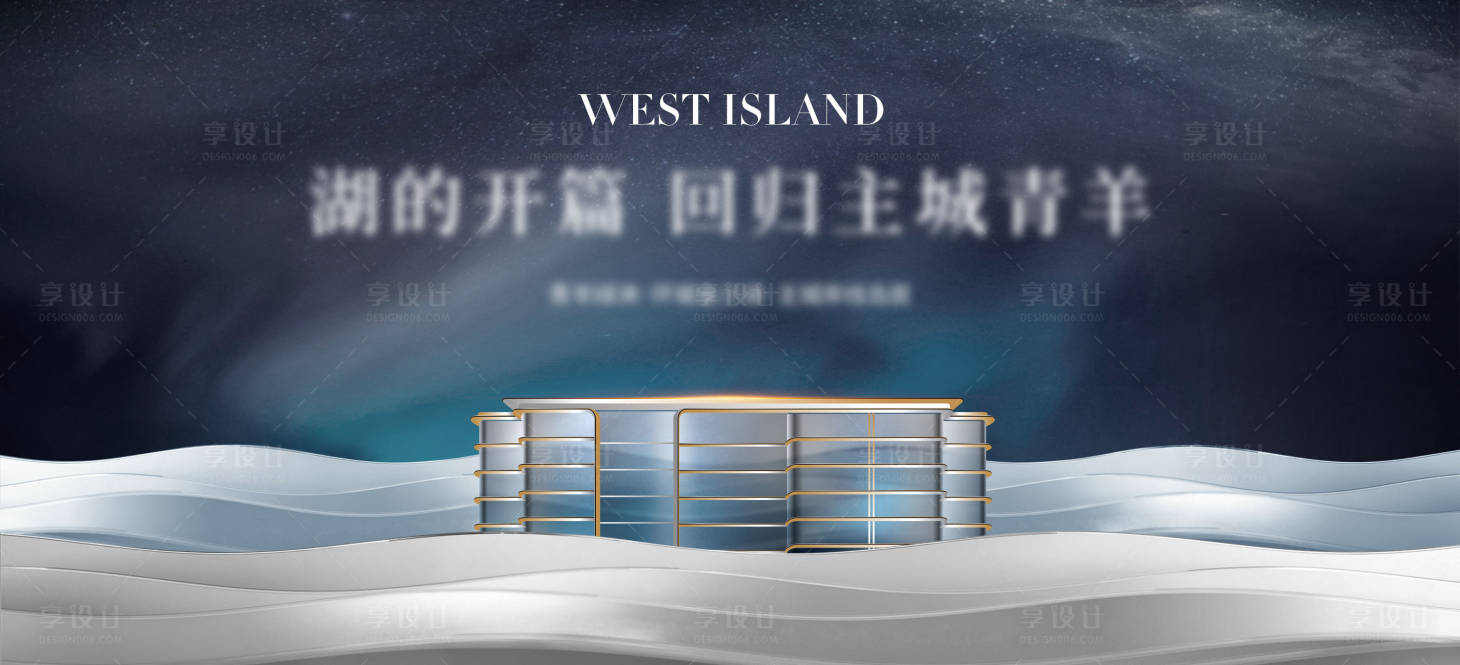 源文件下載【享設計】搜索編號：60610012055837385【提案畫面】