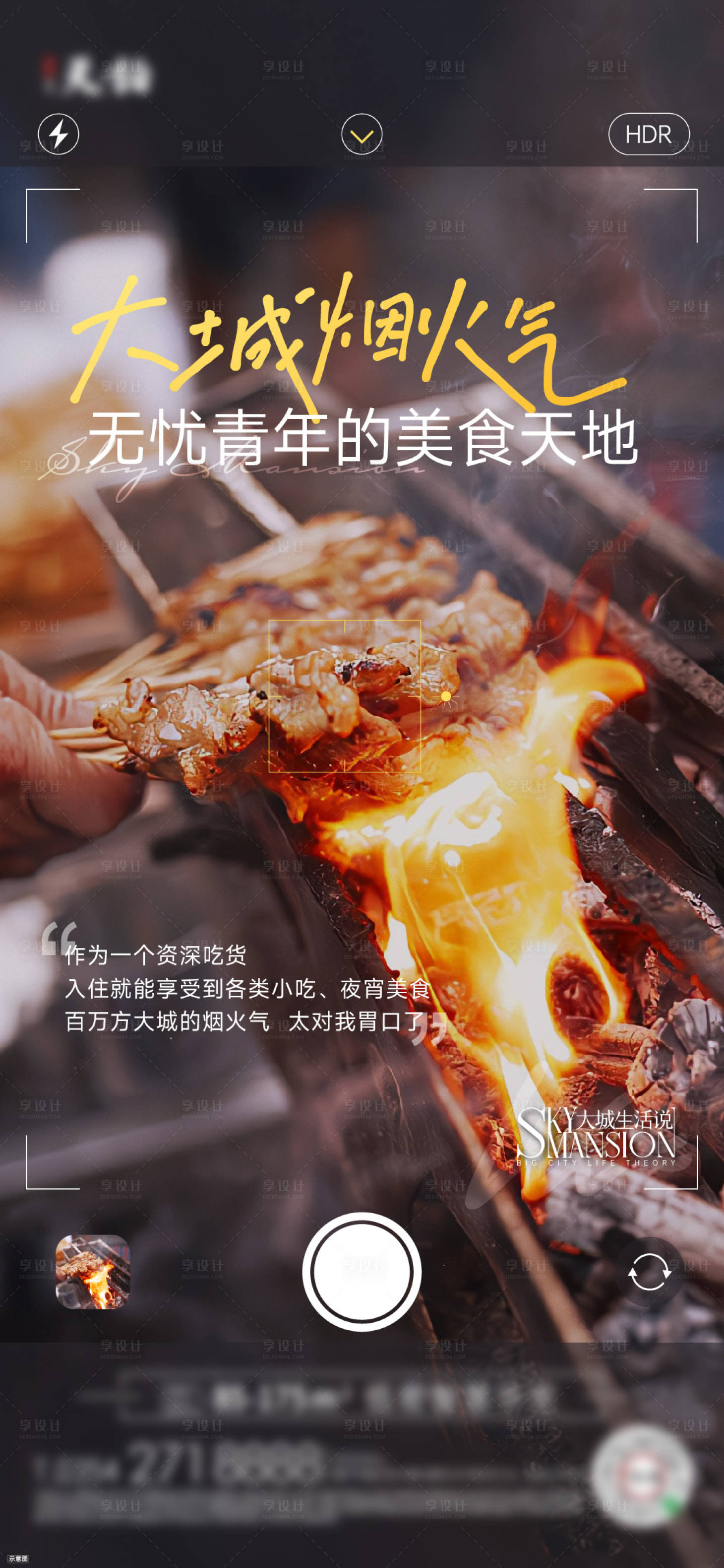 源文件下載【享設計】搜索編號：10760012410177055【大城生活】