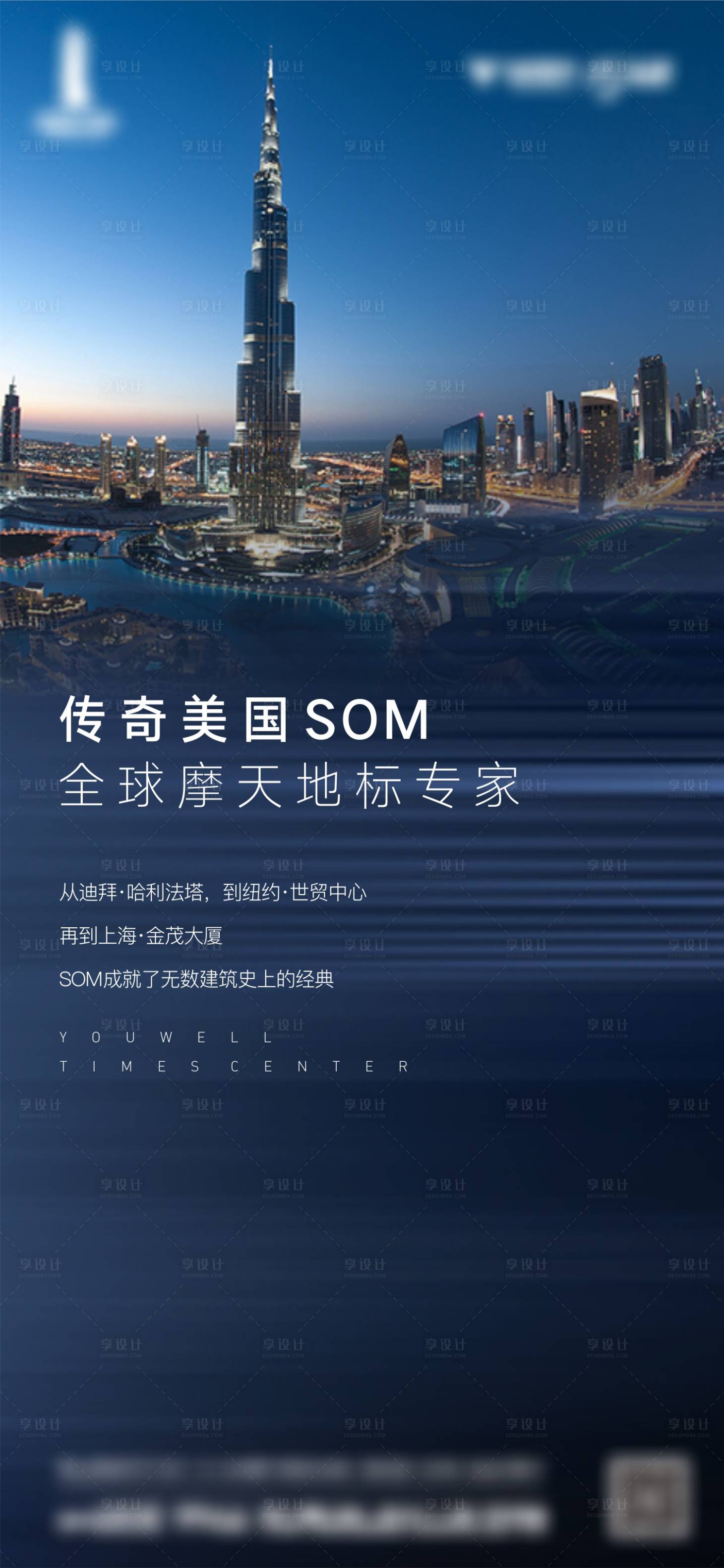源文件下载【地产价值点】编号：50830012055084237