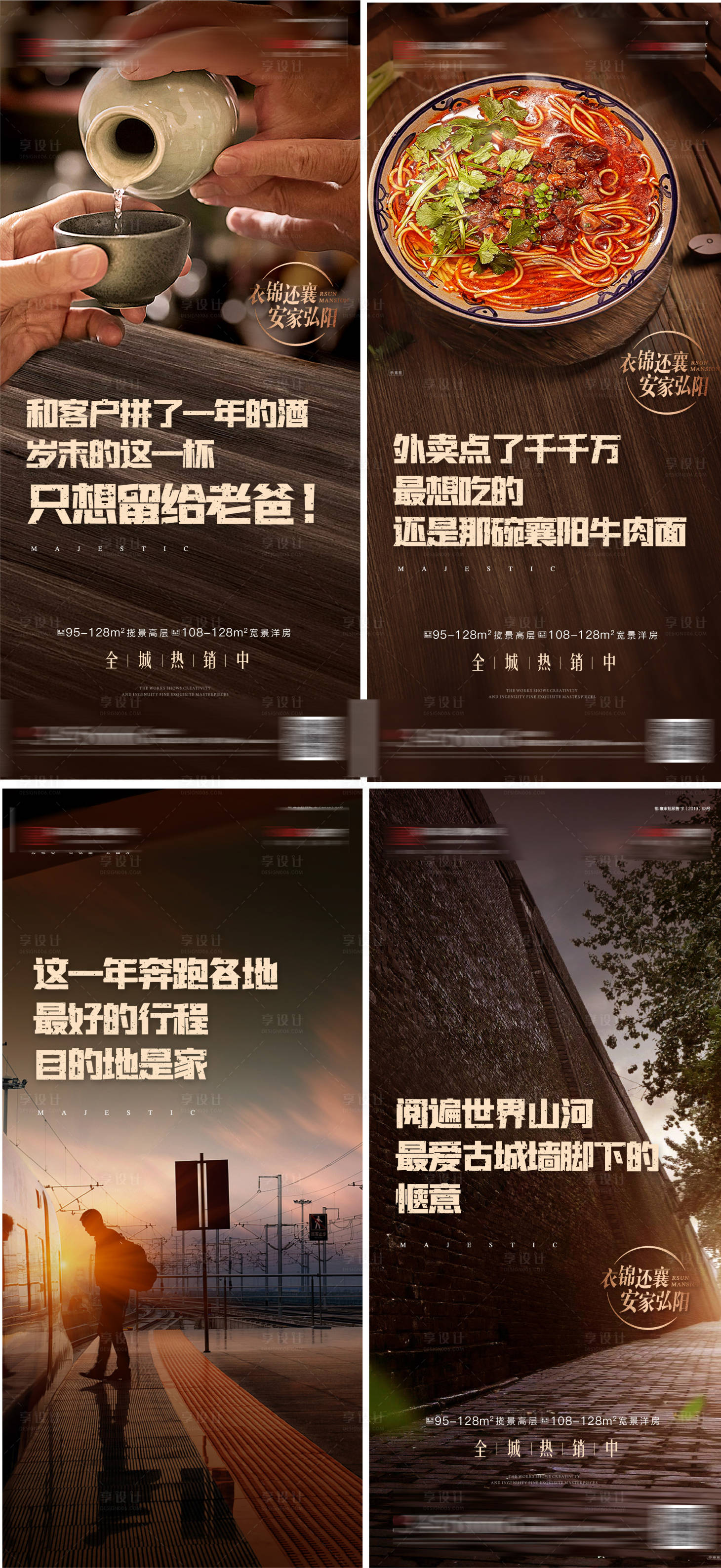 源文件下载【返乡系列稿】编号：21210012317305029