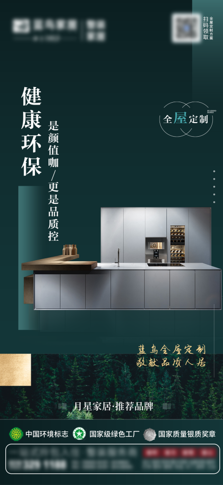 源文件下載【享設計】搜索編號：35210012136604640【裝修樣板間刷屏】