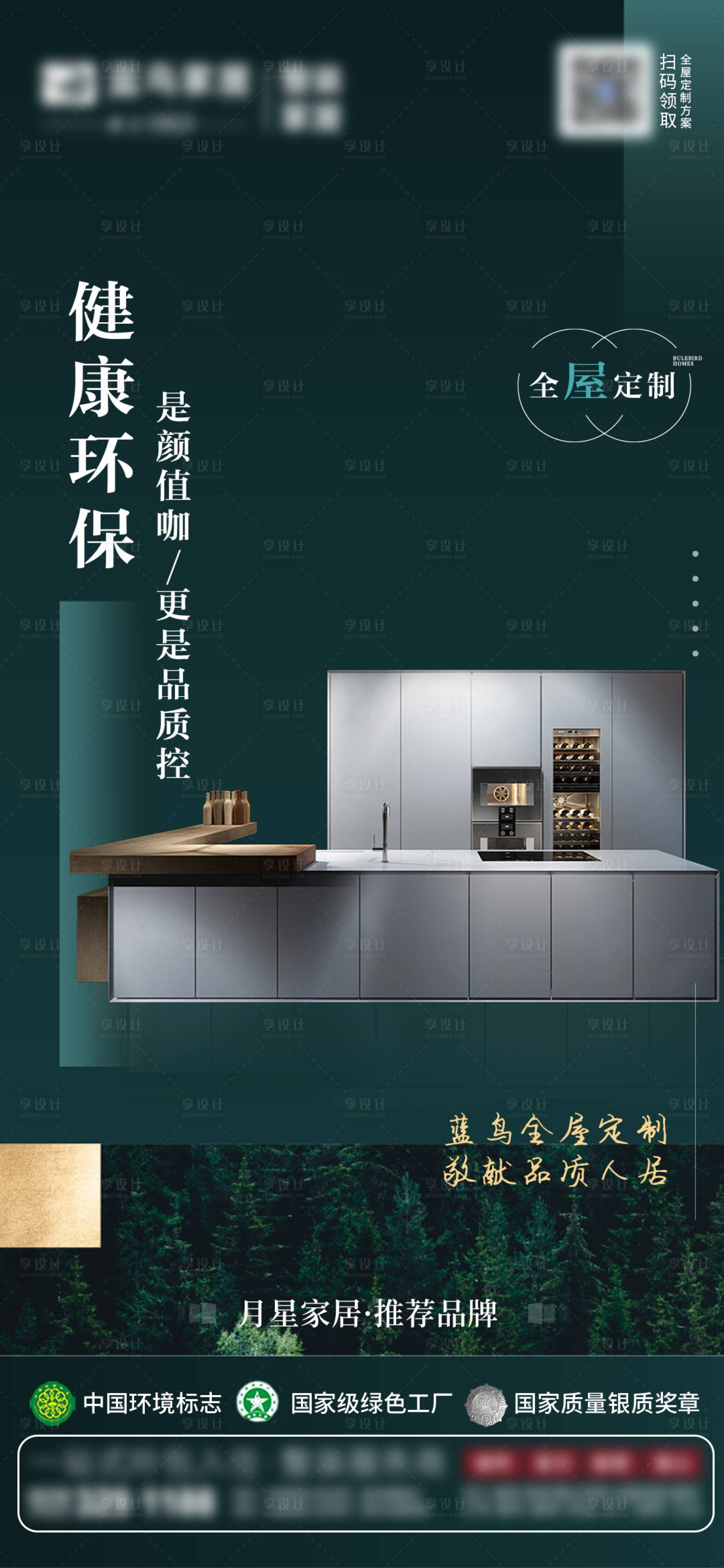 源文件下載【享設計】搜索編號：35210012136604640【裝修樣板間刷屏】