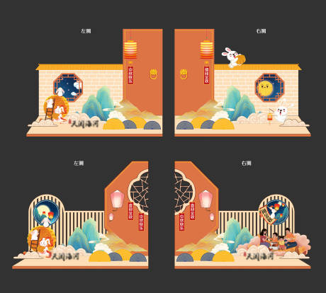 源文件下载【中秋节异形门头】编号：24860012110327815