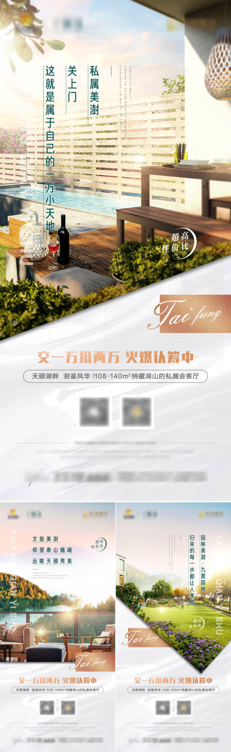 源文件下载【价值点】编号：90570012195705938