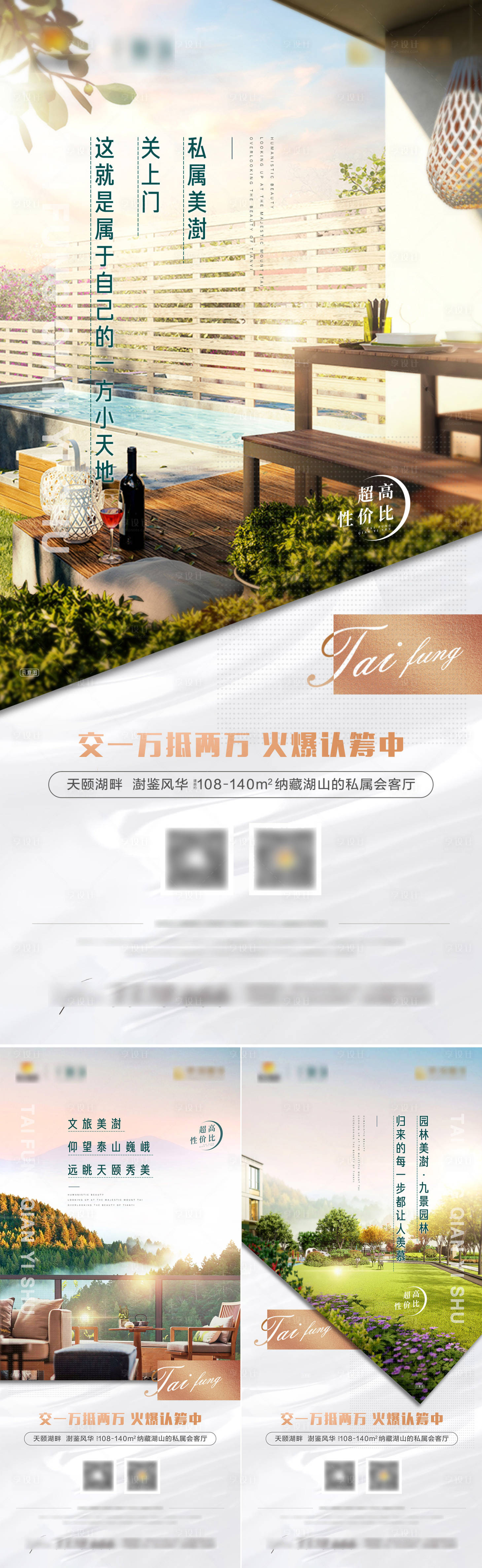 源文件下载【价值点】编号：90570012195705938