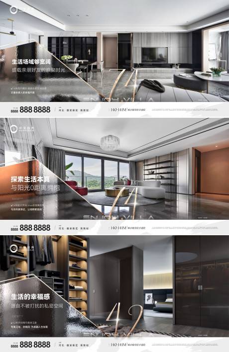 源文件下载【享设计】搜索编号：52660012215313818【价值海报】