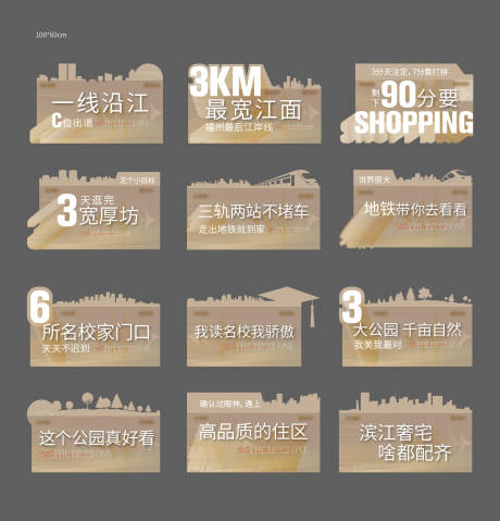 源文件下载【享设计】搜索编号：39890012051248777【手举牌】