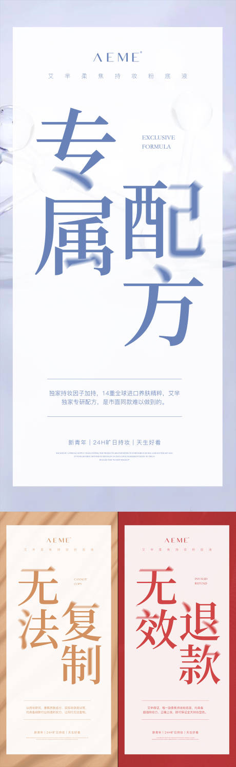 源文件下载【简约风大字招商海报微商系列图套图】编号：20220929114603344