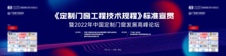 源文件下载【享设计】搜索编号：85640012302169640【科技未来背景主画面】