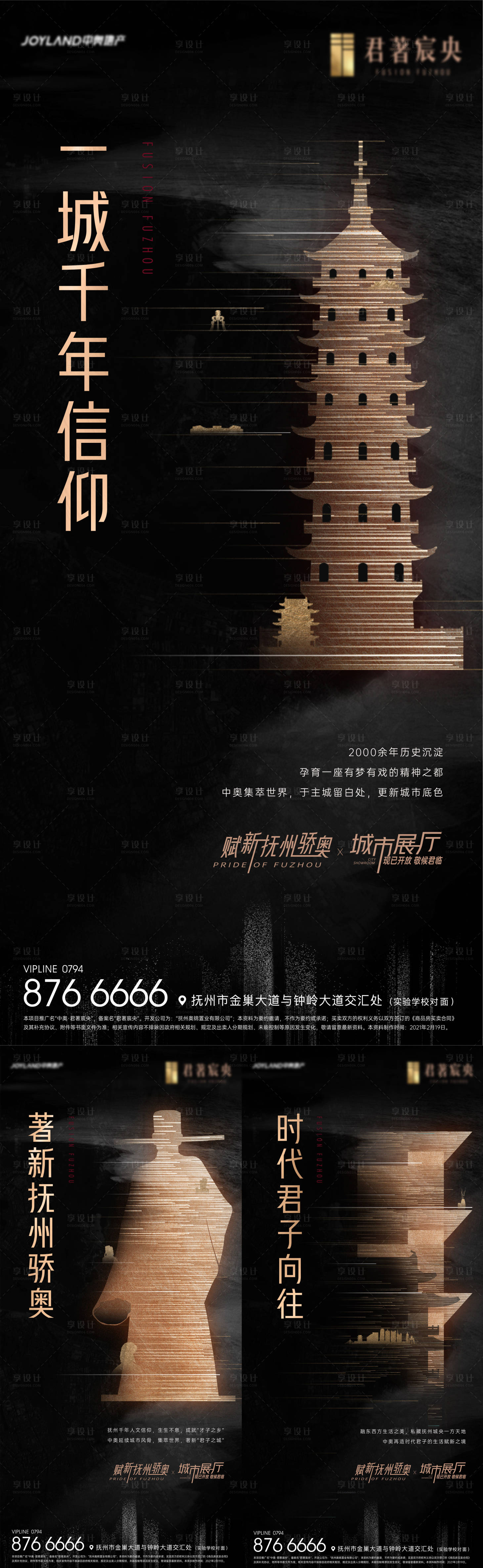 源文件下载【入市系列单图】编号：11460012314014915