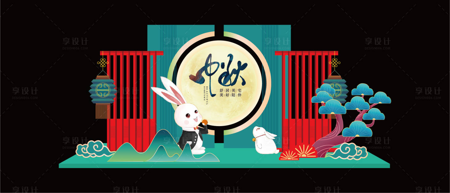 源文件下載【享設(shè)計(jì)】搜索編號(hào)：15260012265057588【中秋節(jié)美陳】