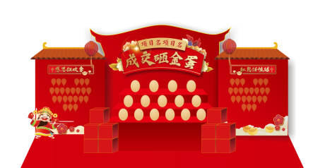 源文件下载【咱金蛋美陈】编号：61610012450996640