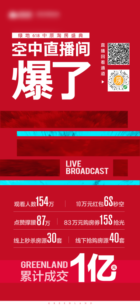 源文件下载【捷报】编号：19500012323248999