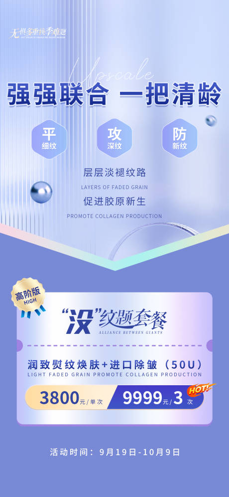 源文件下載【聯(lián)合套餐 】編號：20220012368491368
