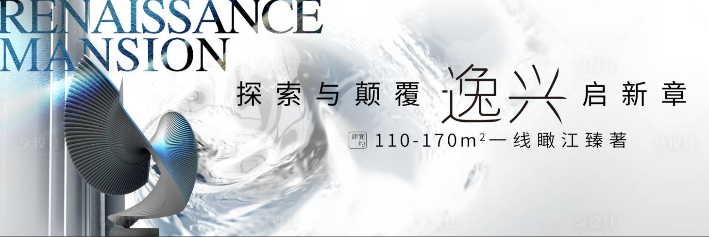 源文件下载【享设计】搜索编号：46270012004687779【主画面】