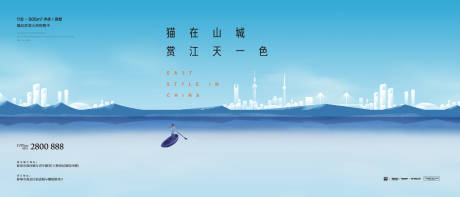源文件下載【享設(shè)計(jì)】搜索編號(hào)：60040012022909341【地產(chǎn)湖山插畫形象海報(bào)】