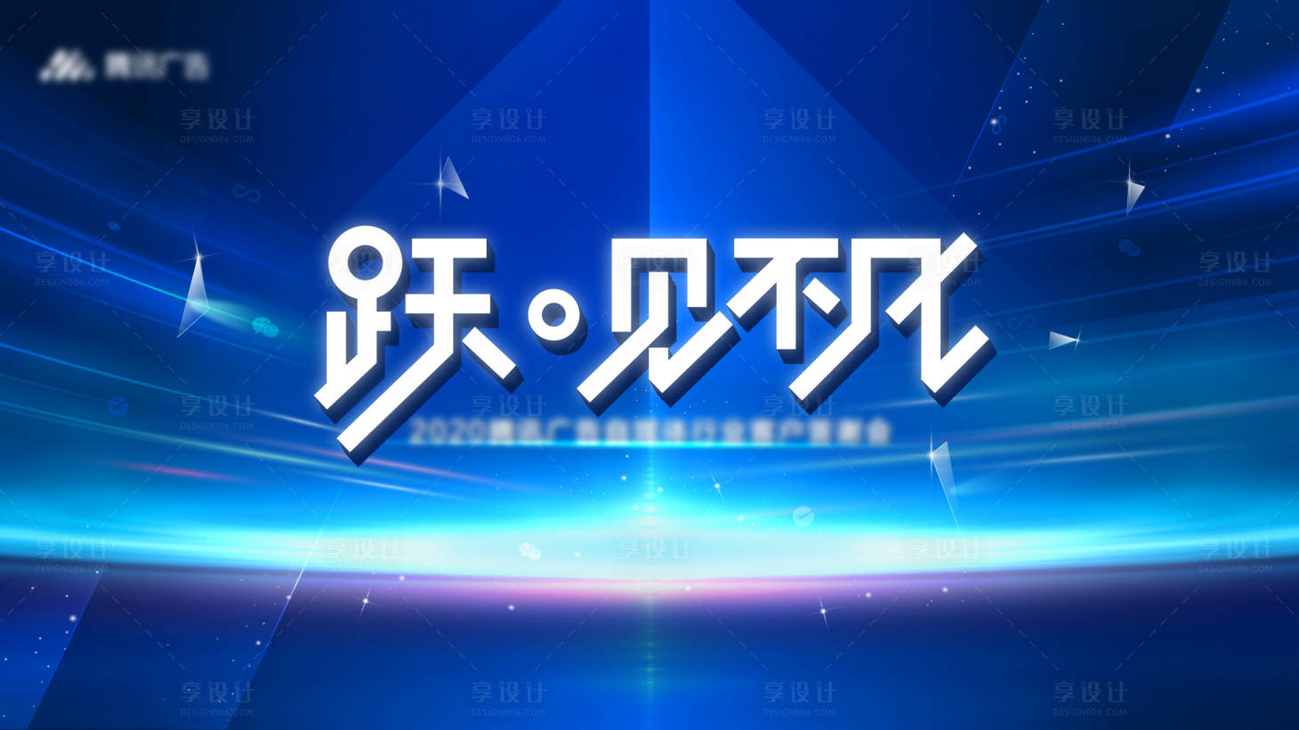 源文件下载【享设计】搜索编号：53020012376532497【科技自媒体】