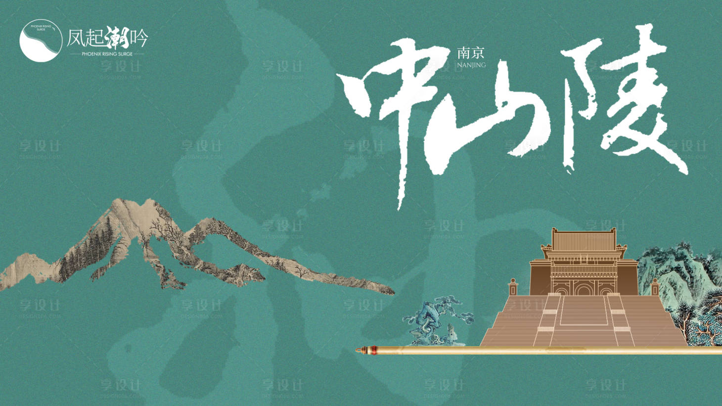 源文件下载【南京地标建筑单图】编号：79240012031166197