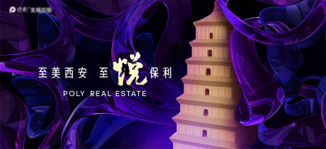 源文件下载【地产价值点插画海报展板】编号：68950012377165372