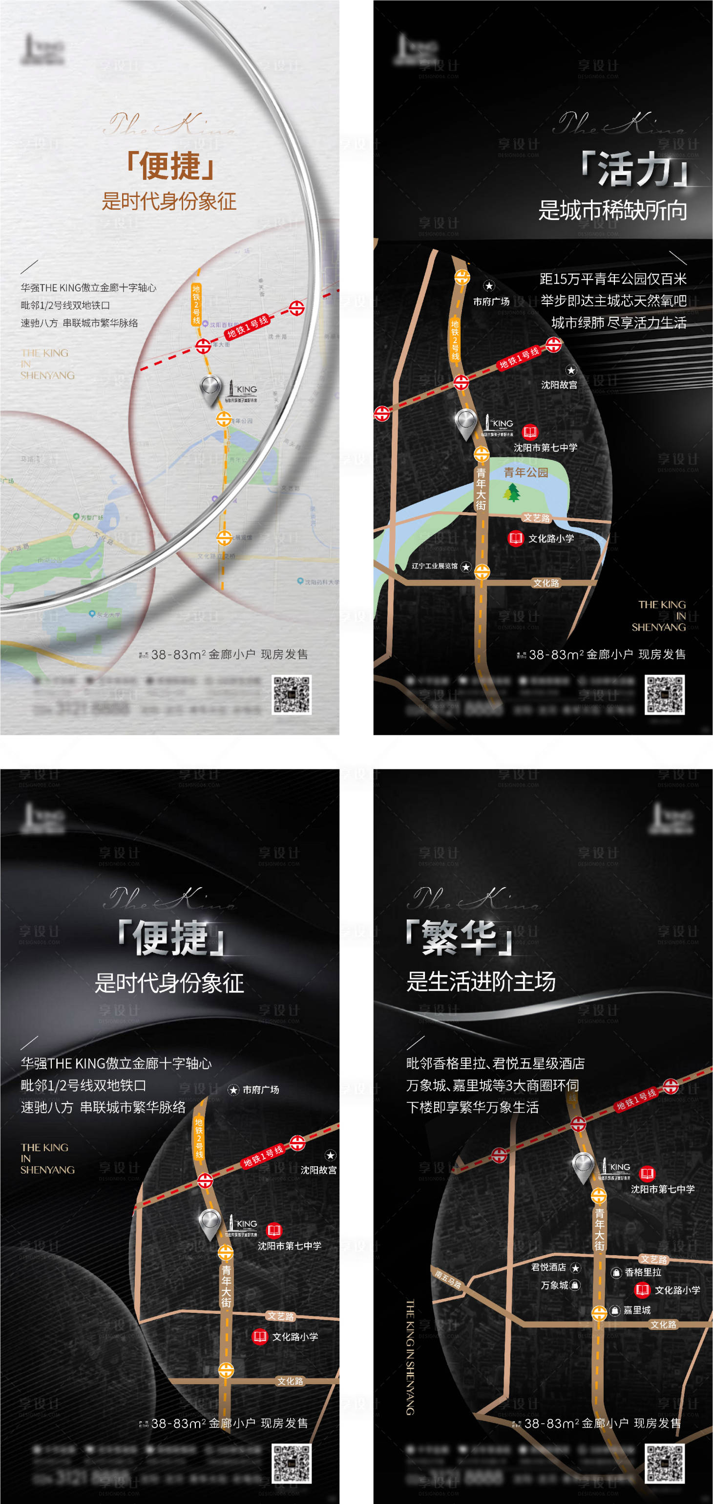源文件下載【享設計】搜索編號：12320012137351231【地產價值點海報】