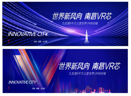 源文件下載【地產(chǎn)VR活動海報】編號：75210012039228436