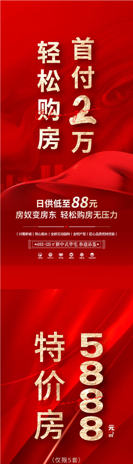 源文件下載【享設計】搜索編號：86950012486474061【特價房】