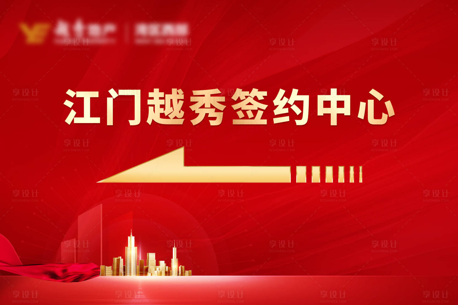 源文件下载【签约指示】编号：74790012373482860