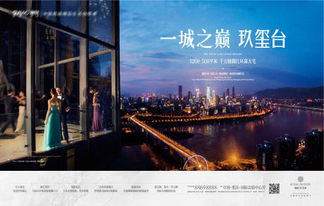 源文件下载【江景豪宅主形象】编号：99660012491707919