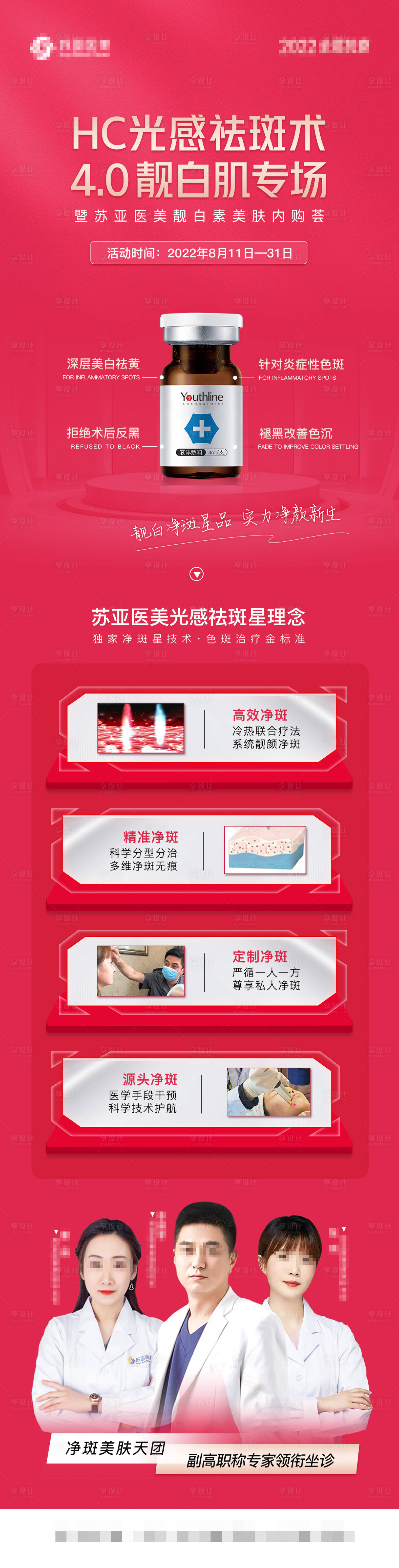 源文件下载【享设计】搜索编号：67630012341464944【单图】
