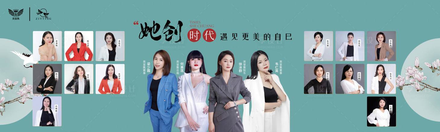 源文件下載【享設(shè)計(jì)】搜索編號(hào)：12550012058027707【主KV】
