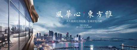 源文件下載【濱江豪宅主視覺】編號(hào)：75910012320507105