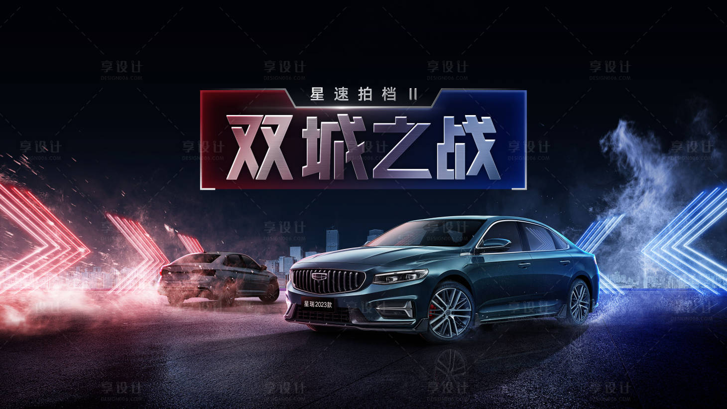 源文件下載【雙城之戰】編號：12480012102475690