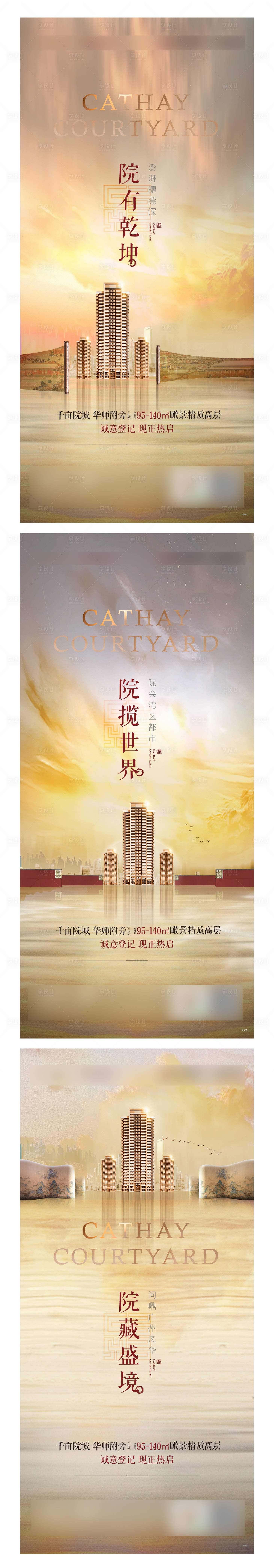 源文件下載【享設計】搜索編號：39510012050619360【價值海報】