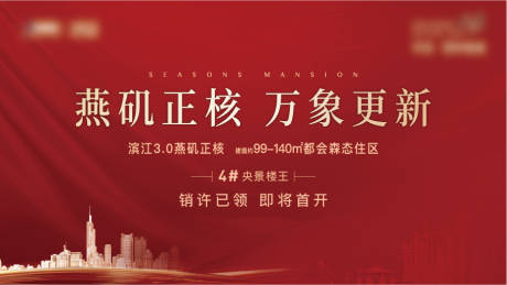 源文件下載【享設計】搜索編號：90160012267505759【主畫面】