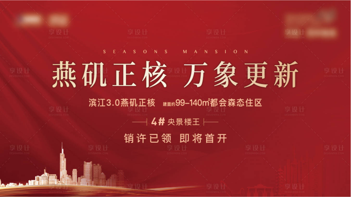 源文件下载【主画面】编号：90160012267505759