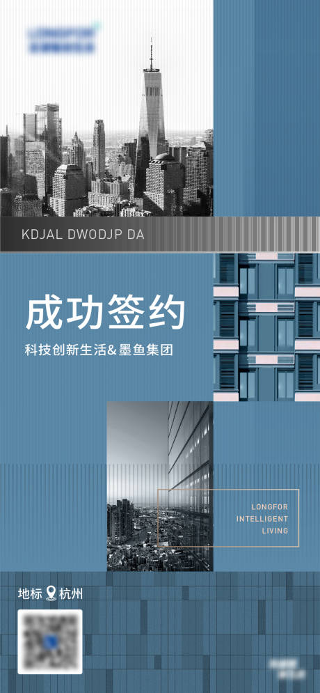 源文件下载【成功签约2】编号：25420012403319995