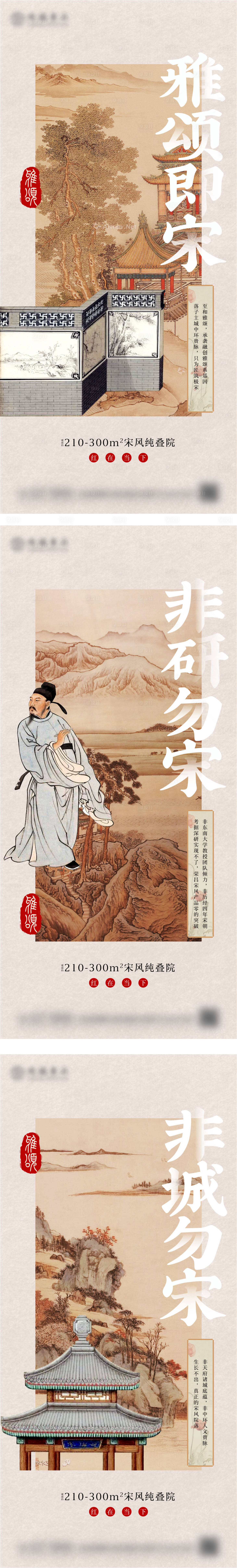 源文件下载【享设计】搜索编号：31030012300654210【价值点海报】