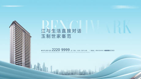 源文件下载【地产湖岸户外广告】编号：95320012001037880