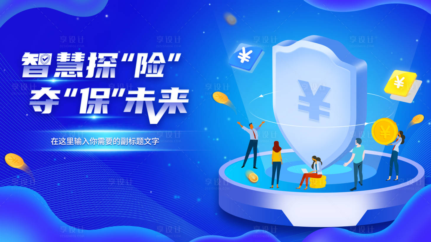 源文件下載【享設(shè)計(jì)】搜索編號(hào)：27000012451886767【科技kv】