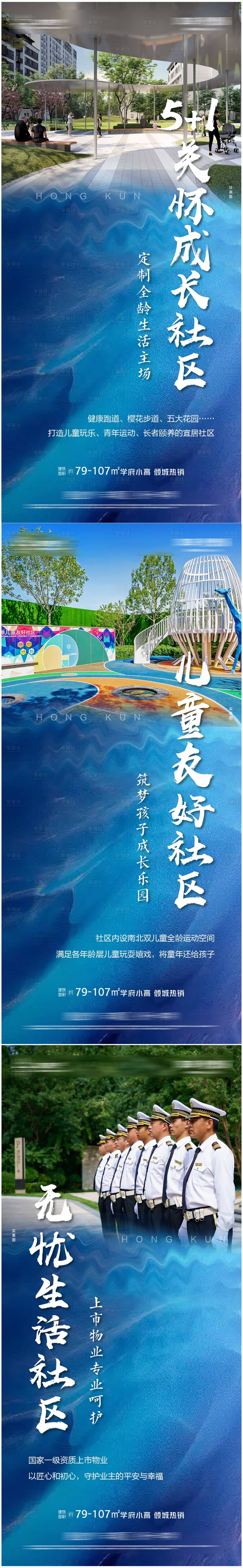 源文件下载【卖点系列】编号：13180012445776698