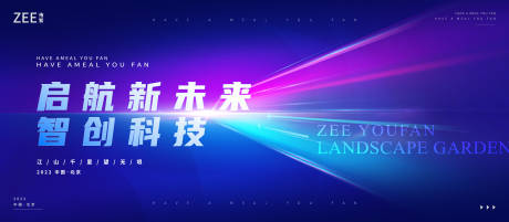 源文件下載【紅藍(lán)會(huì)議背景板】編號(hào)：99330012023152429