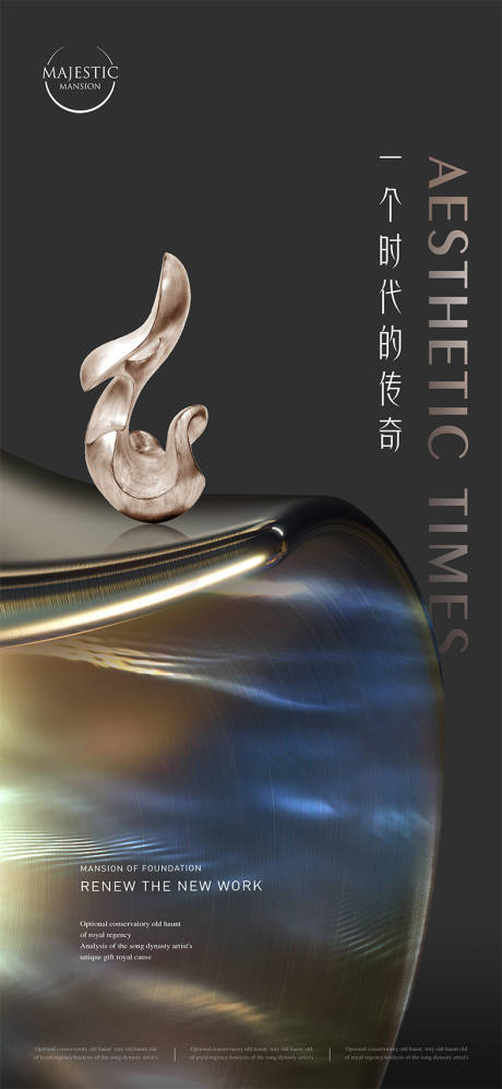 源文件下載【豪宅地產(chǎn)廣告】編號：80650012406629964