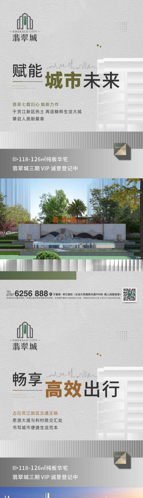 源文件下載【價值點系列】編號：80000012187204039